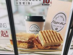 -必胜客(金开大道店)