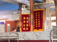 -海花锅盖烧烤店(怡馨家园店)