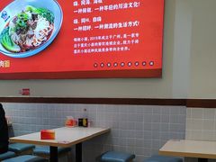 -嗨椒小面(萝岗万达店)