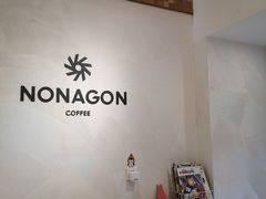 -Legno.ita Coffee by Wood(襄阳南路店)