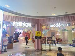 -杭州来福士中心