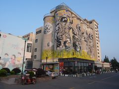 -云间粮仓