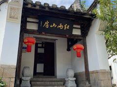 -乌山风景区