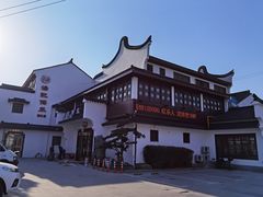 -汤记传菜(浦江店)