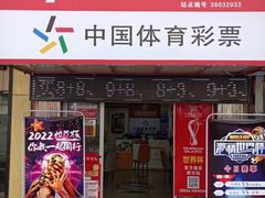 -盛世川王•幸福里(长虹店)