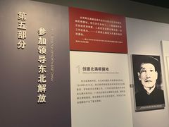 -陈云纪念馆