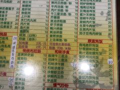 -顺记冰室(宝华路店)