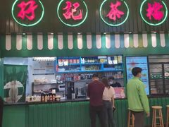 -孖记茶档·热腾茶餐(荔湾领展广场店)