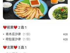-清迈泰·泰国餐厅(华发商都店)