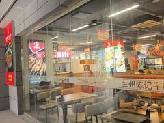 -兰州陈记牛肉面 ·烧烤· 铜锅涮肉(万达店)
