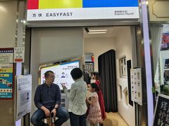 -方快-照相馆(浦电路店)
