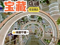 -3号仓库·创意中国菜(新世界城店)