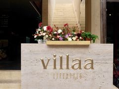 -villaa·别墅·融合菜西餐厅