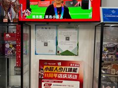 -赫石少儿体能馆(奥森店)