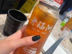 -老福洲·三十年福州味(斗东店)