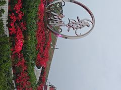 -池州市平天湖风景区