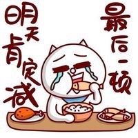 -胖哥俩肉蟹煲(昆山金鹰店)