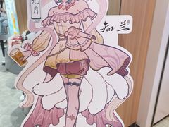 -茶话弄(北京凯德MALL大峡谷店)