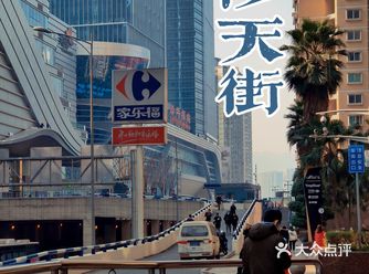 百度说 TOD模式：以公共交通为导向的开发