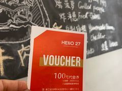 -HELLO 27 意面·沙拉·帕尼尼