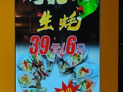 -华府九号海鲜烧烤大排档(龙域店)
