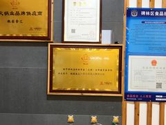 -锅圈食汇火锅烧烤食材超市(建东街店)