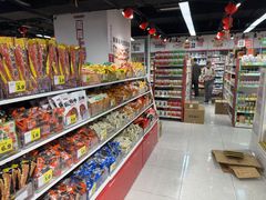 -好特卖HotMaxx(杭州滨江宝龙城店)