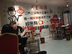 -销魂美蛙鱼头火锅(上海首店)
