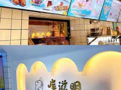 -库滋明·俄罗斯特色美食(中央大街店)