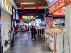 -聚乐荟生鲜食品超市(浦东广场店)