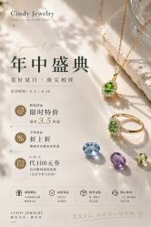 点击看大图 -Cindy Jewelry·钻戒·彩色宝石