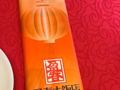 -盈春大饭店(千山路店)