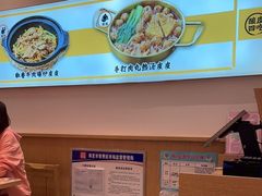 -金记 酿皮·煲烧饭(万博店)