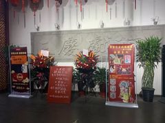 -德云社三庆园