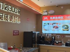 -川奇麻辣香锅(国贸店)