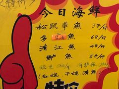 -大眼锅贴饺子(河西店)