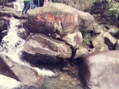 -太湖源风景区