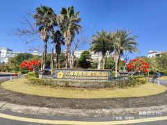 -河源万绿湖美思威尔顿酒店