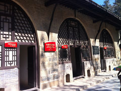 景点-西柏坡纪念馆