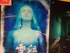 -解个谜沉浸剧情密室(天河店)