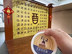 -中国黄酒博物馆
