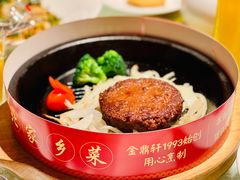 -金鼎轩(亚运村店)