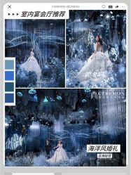 -希乐曼艺术中心·婚礼·活动·宴会厅(南山店)