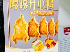 -全聚德(双井店)
