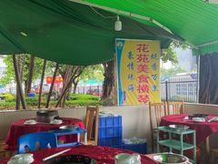-花苑美食横琴生蚝火锅(拱北粤华路店)