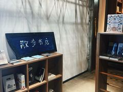 -扶光书店(中环店)