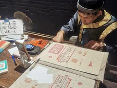 -协同庆钱庄博物馆