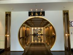 -富黎华海鲜大酒楼(正大广场店)