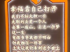 -开蚝屋·生蚝海鲜烧烤（师大北门初心店）(福清梦想店)