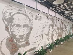 -289艺术PARK
